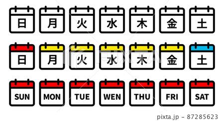 土曜日 星期幾|·日曜日、月曜日、水曜日、火曜日、木曜日、金曜日、土曜日分。